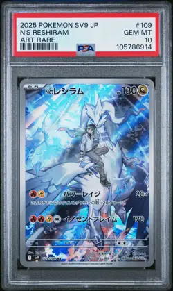 2025 POKEMON JAPANESE SV9-BATTLE PARTNERS ART RARE #109 N'S RESHIRAM PSA 10 - Image 1