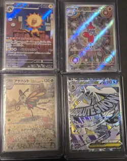 Pokemon Japanese Mega Dream Card LOT ALL CARDS SHOWN (22 Cards Total) - Image 3
