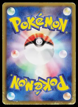 Hydreigon 042/050 Rare Dragon Blast Pokemon Japanese Heavily Played - Image 2