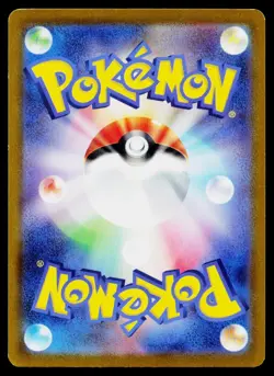 Latios 106/172 VSTAR Universe Pokemon Japanese Near Mint - Image 2