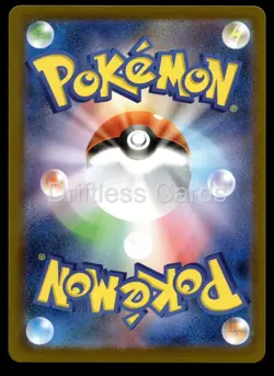 Piplup 085/080 Art Rare Inferno X Pokemon Japanese Holo NM/M - Image 2