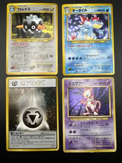 Japanese Vintage Pokemon Holo Lot - Feraligatr Forretress Metal Energy Mewtwo - Image 1