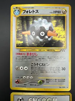 Japanese Vintage Pokemon Holo Lot - Feraligatr Forretress Metal Energy Mewtwo - Image 2