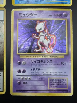 Japanese Vintage Pokemon Holo Lot - Feraligatr Forretress Metal Energy Mewtwo - Image 4