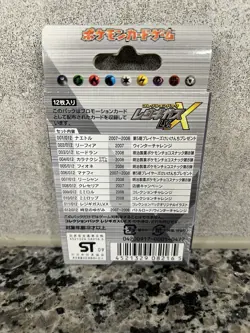 Pokemon 2009 Japanese Regigigas LV. X Deck Collection Sealed - Image 2