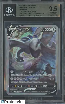 2022 Pokemon Sword and Shield Paradigm Trigger Japanese #110 Lugia V BGS 9.5 - Image 1