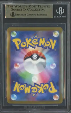 2022 Pokemon Sword and Shield Paradigm Trigger Japanese #110 Lugia V BGS 9.5 - Image 2