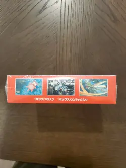 100% FACTORY SEALED Pokemon 151 SV2a Japanese Booster Box US SELLER - Image 5