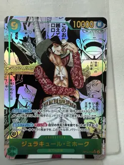 One Piece Japanese JP Manga Bundle Raw (4 cards) - Image 5