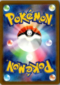Pokemon Japanese Torterra ex SR 084/071 SV5K Wild Force - Image 2