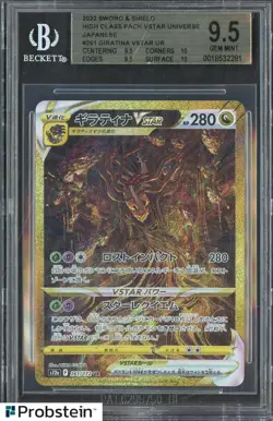 2022 Pokemon SWSH Vstar Universe JPN #261 Giratina vstar BGS 9.5 GEM MINT - Image 1