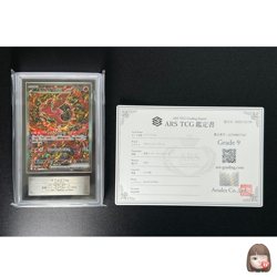 [ARS 9] Oricorio ex Pokemon card Japanese 111/080 Inferno X - Image 1