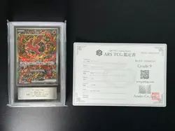 [ARS 9] Oricorio ex Pokemon card Japanese 111/080 Inferno X - Image 2