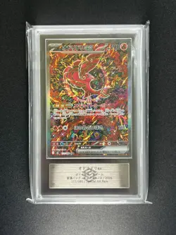 [ARS 9] Oricorio ex Pokemon card Japanese 111/080 Inferno X - Image 3