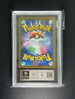 [ARS 9] Oricorio ex Pokemon card Japanese 111/080 Inferno X - Image 4