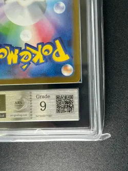 [ARS 9] Oricorio ex Pokemon card Japanese 111/080 Inferno X - Image 5