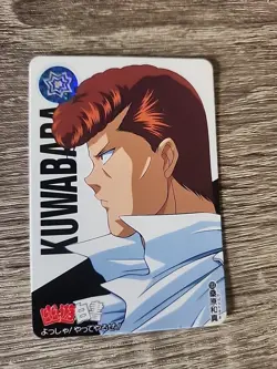 Kazuma Kuwabara Yu Yu Hakusho Card No. 133 Banpresto Bandai Japanese F/S - Image 1