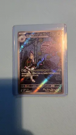 Team Rocket's Weezing 105/098 AR Glory Of Team Rocket SV10 Japanese Pokemon Card - Image 1
