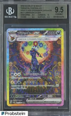 2024 Pokemon Scarlet & Violet Terastal Festival JPN #217 Umbreon Ex SAR BGS 9.5 - Image 1