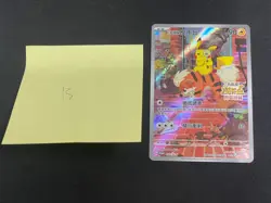 Detective Pikachu 2023 Pokemon T-Chinese 050/SV-P Promo Pre-Order T-Chinese - Image 1