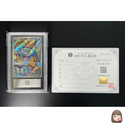 [ARS 10] Squirtle Pokemon Card Japanese 052/049 SVG Special Deck 2023 - Image 1