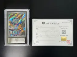 [ARS 10] Squirtle Pokemon Card Japanese 052/049 SVG Special Deck 2023 - Image 2