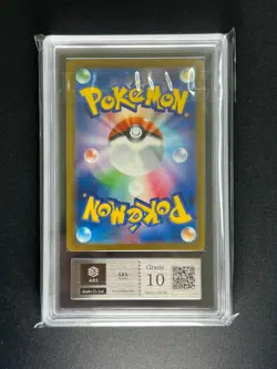 [ARS 10] Squirtle Pokemon Card Japanese 052/049 SVG Special Deck 2023 - Image 4