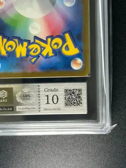 [ARS 10] Squirtle Pokemon Card Japanese 052/049 SVG Special Deck 2023 - Image 5