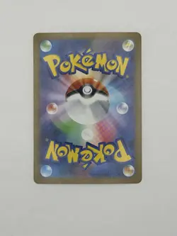 Pokemon TCG Japanese Sandile AR 141/086 SV11B Black Bolt Holo 70 HP - Image 2