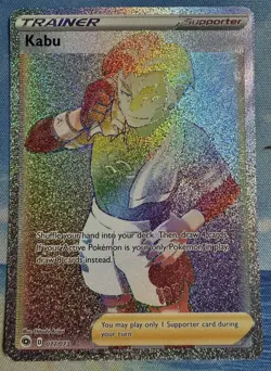 Kabu 077/073 Rainbow Rare Champion's Path Pokemon Holo Near Mint - Image 1