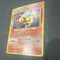 Light Arcanine Darkness, and to Light... 059 Holo Rare Japanese 100 HP - Image 2