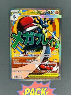 Mega Lucario ex Mega Attack Rare Black Star Promo Pokemon Card MEP033 English - Image 1