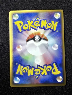 NM POKEMON DUGTRIO WEB Japanese 1st Edition 029/048 - Image 2