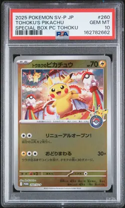 2025 POKEMON JAPANESE SV-P PROMO #260 TOHOKU'S PIKACHU PSA 10 - Image 1