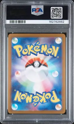 2025 POKEMON JAPANESE SV-P PROMO #260 TOHOKU'S PIKACHU PSA 10 - Image 2