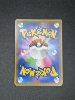 Pokemon TCG Muk & Alolan Muk Tag Team GX Japanese 029/095 - Image 2