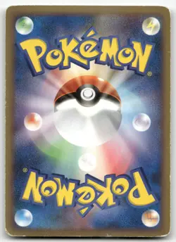 GARCHOMP C 006/016 GARCHOMP C HALF DECK POKEMON JAPANESE MODERATELY PLAYED - Image 2