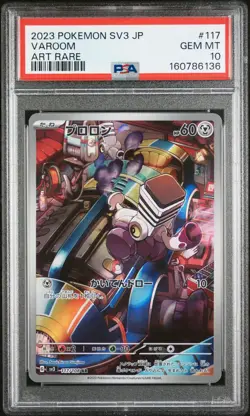 2023 POKEMON JAPANESE SV3-RULER OF THE BLACK FLAME ART RARE #117 VAROOM PSA 10 - Image 1