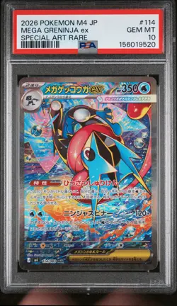 2026 POKEMON JAPANESE M4-NINJA SPINNER SPECIAL ART RARE MEGA GRENINJA EX PSA 10 - Image 1