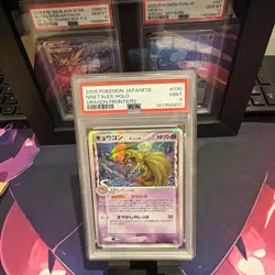 2006 POKEMON JAPANESE DRAGON FRONTIERS #030 NINETALES-HOLO PSA 9 - Image 1