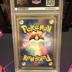 2006 POKEMON JAPANESE DRAGON FRONTIERS #030 NINETALES-HOLO PSA 9 - Image 3