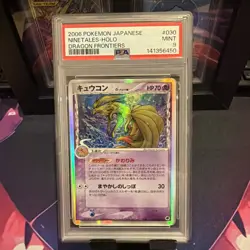 2006 POKEMON JAPANESE DRAGON FRONTIERS #030 NINETALES-HOLO PSA 9 - Image 4