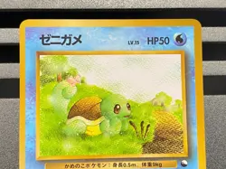 Squirtle No.007 Vending S1 1998 Glossy Old back Base set Japanese Pokemon Card - Image 4