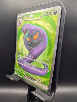 Arbok ex - 185/165 - Pokemon 151 Full Art Ultra Rare Card NM - Image 2