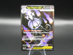 👾 POKEMON PITCH BLACK | 3 Card Lot SIR x1 + IR x2 | Mega Chandelure EX #115 +🔥 - Image 3