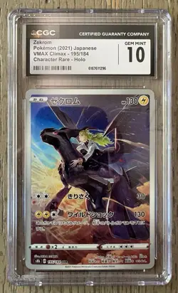 ⚡⚡ CGC 10 Zekrom CHR 195/184 VMAX Climax s8b Japanese Pokemon Card - Image 1