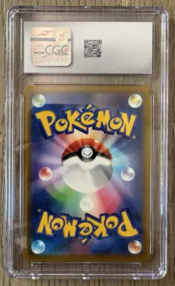 ⚡⚡ CGC 10 Zekrom CHR 195/184 VMAX Climax s8b Japanese Pokemon Card - Image 2