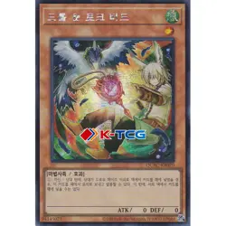 Yugioh Card "Droll & Lock Bird" (alt) QCAC-KR070 Korean Ver Secret Rare - Image 1