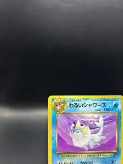Pokemon TCG Dark Vaporeon Team Rocket No. 134 Card Japanese Edition - Image 3