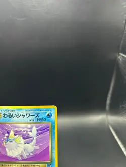 Pokemon TCG Dark Vaporeon Team Rocket No. 134 Card Japanese Edition - Image 4